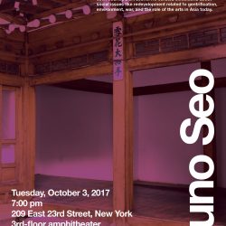 Poster with description of the Juno Seo lecture on the top right corner, "Juno Seo" printed on the right side of the poster, location and time information is printed on the bottom left corner, all text is white on a background of an Asian temple