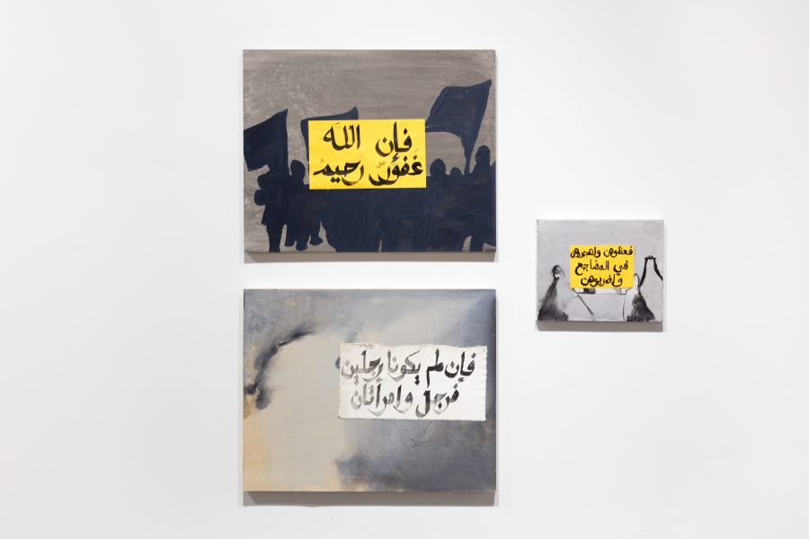 Detail of three small paintings with Arabic writing in text boxes over silhouettes in the background.