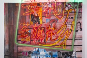 A bright neon sign with Chinese characters in bright neon green square and characters in red light, on top of a painting with wood pieces background and many small illustrations of posters, advertisements, etc